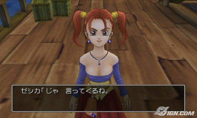 Otaku Gallery  / Videogames / Dragon Quest VII - L`Odissea del Re Maledetto / 058.jpg